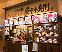 究極の親子丼 炙屋十兵衛 三井アウトレットパーク仙台港店