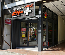 ラーメン☆ビリー（PLUS仙台駅前店）