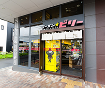 ラーメン☆ビリー（東仙台本店）