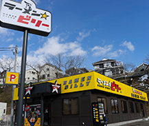 ラーメン☆ビリー（泉学院前店）