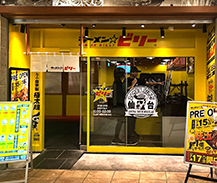 ラーメン☆ビリー（盛岡フェザン店）